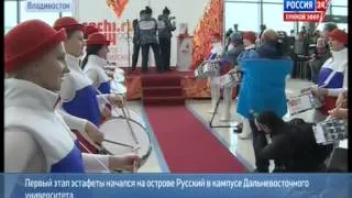 Встреча Олимпийского огня в аэропорту Владивостока