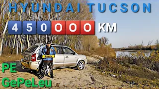 🇰🇷 Hyundai Tucson 2004 2️⃣.0️⃣ℹ️ - 4️⃣5️⃣🅾️🅾️🅾️🅾️ km pe Ge-Pe-Leu