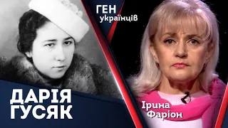 Дарія Гусяк – відома зв'язкова Романа Шухевича | Ірина Фаріон