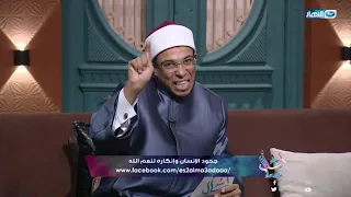 الشيخ محمد ابوبكر: "انت ومالك لأبيك" .. مقولة فاسدة ضيعت البيوت وهدمت الأسر | اسأل مع دعاء