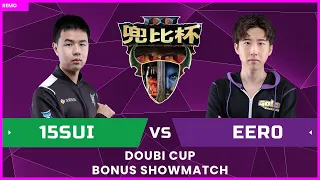 WC3 - Doubi Cup - Bonus Showmatch: [NE] 15sui vs. eer0 [UD]