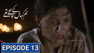 Hum Kahan Ke Sachay Thay Episode 13 Promo | Teaser | Hum Kahan Ke Sachay Thay Episode 14 | Hum Tv