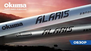 Okuma Alaris