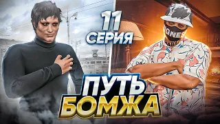 1.000.000$ за неделю на контрактах в GTA 5 RP | Путь Бомжа в ГТА 5 РП #11 - заработок с полного нуля