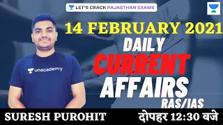 Current Affairs 14th February 2021 | Daily Current Affairs | RPSC/RAS 2021 | Suresh Purohit