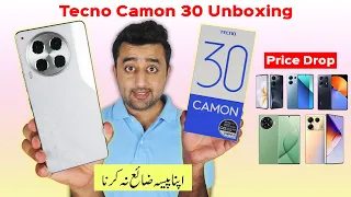 Tecno Camon 30 Unboxing in Pakistan After "Mobiles Price Drop" - Don't Waste Your Money