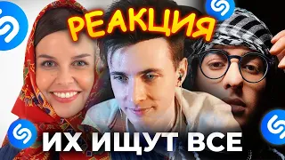 ХЕСУС СМОТРИТ: ТОП 100 ПЕСЕН ШАЗАМ | Май 2024 | лучшие песни Shazam | PATRICK MUSIC | РЕАКЦИЯ