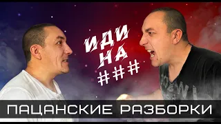 ПАЦАНСКИЕ РАЗБОРКИ в ВАРФЕЙС #зебозор #игра #warface #game