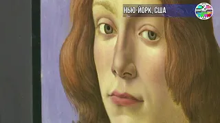 Портрет кисти Боттичелли куплен русским на аукционе за рекордные 92,2 миллиона долларов