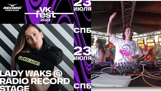 Lady Waks @ Record Dance Stage | VK Fest 2022