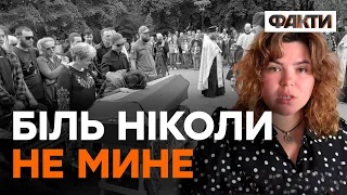 НЕ кажіть, що РОЗУМІЄТЕ! Як говорити з людьми, які ВТРАТИЛИ БЛИЗЬКИХ НА ВІЙНІ