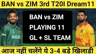 BAN vs ZIM 3rd T20I Dream11, BAN vs ZIM Dream11 Prediction, Bangladesh vs Zimbabwe Today 3rd T20I
