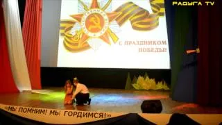 "Праздничный концерт 9 мая" ДОЛ "Радуга" 5 смена 2012