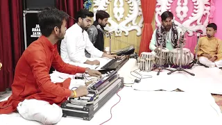 mera piya ghar aaya o ram ji banjo music organ music