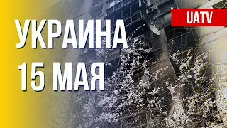 Актуальная военно-политическая ситуация в регионе. Марафон FreeДОМ