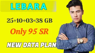 Lebara sim internet packages | Lebara internet packages | Lebara internet plans | internet plan ksa