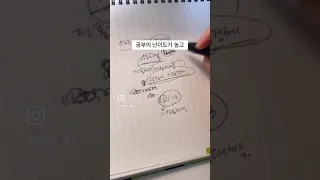 평범한 한국 고등학생이 옥스포드대학교 입학 하는 방법