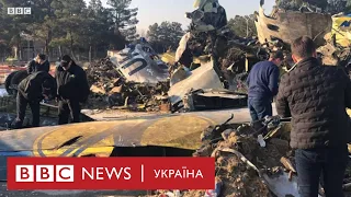 Україна знала, що літак збила ракета, до того, як це визнав Іран - РНБО