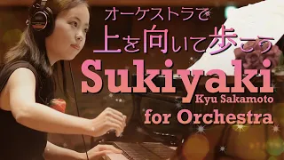 Sukiyaki (Kyu Sakamoto) - "We'll meet again" Orchestra Project