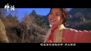 Jackie Chan & Kim Hee Seon - Endless Love（成龙、金喜善 - 神话）