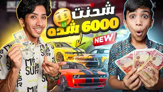 تفتيح عجلة سيارات الدوج بقيمة 6000 الف شدة ! #pubgmobile