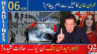 Imran Khan's Important Message from Jail! | 92 News Headlines 06 AM | 92NewsHD