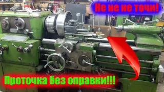 Проточка тормозных барабанов ГАЗ