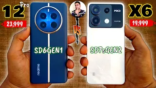 Realme 12 Pro Vs POCO X6 Full Comparison & Speed Test | SD 6 Gen 1 Vs SD 7s Gen 2 | Mobile Under 25K