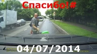 Подборка АВАРИЙ Июль (3) 2014 Car Crash Compilation (3)