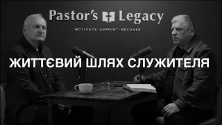 Життєвий Шлях Служителя - Олександр Попчук  - Pastor's Legacy