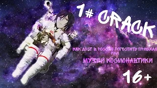 1# CRACK - BUNGOU STRAY DOGS/РЕКЛАМА ОТ ФИЦДЖЕРАЛЬДА