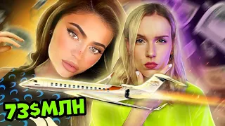 НА ЧТО ЗНАМЕНИТОСТИ ТРАТЯТ свои МИЛЛИОНЫ? :D #2