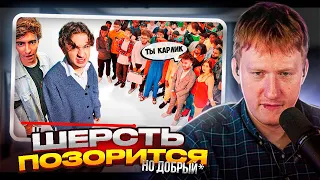 ДК Смотрит - ЭЛЬДАР ДЖАРАХОВ vs 50 ХЕЙТЕРОВ!