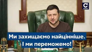 🔥ЗЕЛЕНСЬКИЙ: Ми проходимо найстрашніше випробування у нашій історії. Але ми переможемо - СЕГОДНЯ