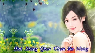 999  ROSES   ( KARAOKE MANDARIN )