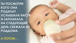 Она оставила своего ребенка в роддоме из за того что он другой. А когда он вырос и вернулся в город…