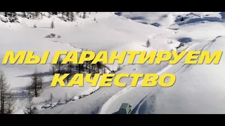 Как создают шины MICHELIN по всему миру для 4tochki.ru