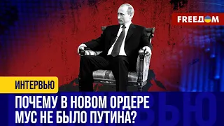 Преступления РФ выходят за рамки ВОЕННЫХ! Привлечение к ответственности РЕАЛЬНО