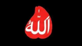 Zikr - Allah Hu - Meditation