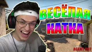 ВЕСЁЛАЯ КАТКА в CS:GO | map 1 | АГЕНТ 007 | ЛУЧШИЕ МОМЕНТЫ | BUSTER ROFLS