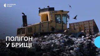 90 тисяч тонн сміття щороку: як працює полігон у Брищі поблизу Луцька