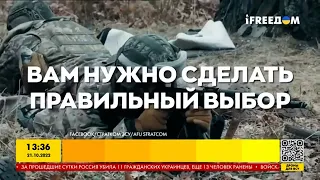 🔴 Срочное обращение ВСУ к народу Беларуси