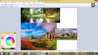 Фотоколлаж в программе Paint.NET