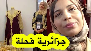 شاهدوا ماذا وقع للخياطة "لينا بوساحة" التي هاجمها وهددها مغاربة في باريس بسبب عرضها للقفطان الجزائري