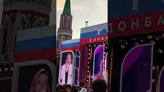Наталья Качура- Если бы (концерт годовщина присоединения ДНР и ЛНР Красная площадь, 29.09.2023)