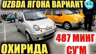 MATIZ NARXLARI BANK/VARIANT ANDIJON MOSHINA BOZORI 2021