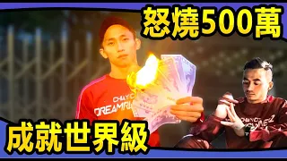 為夢創業！他放棄500萬年薪！這值得嗎？【築夢者哈利】