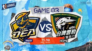 【LIVE】T1 LEAGUE 2023-24 例行賽 G03｜2023.11.18 1400｜新北中信特攻vs. 台啤永豐雲豹