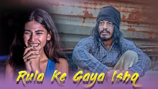 Rula Ke Gaya Ishq | Heart touching Climax | Kapil & Krisha | Stebin Ben | OverShadow Creations