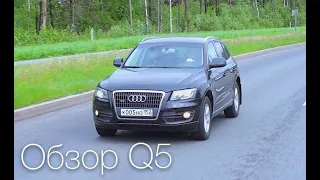 Обзор Audi Q5. На что смотреть при покупке автомобиля с пробегом